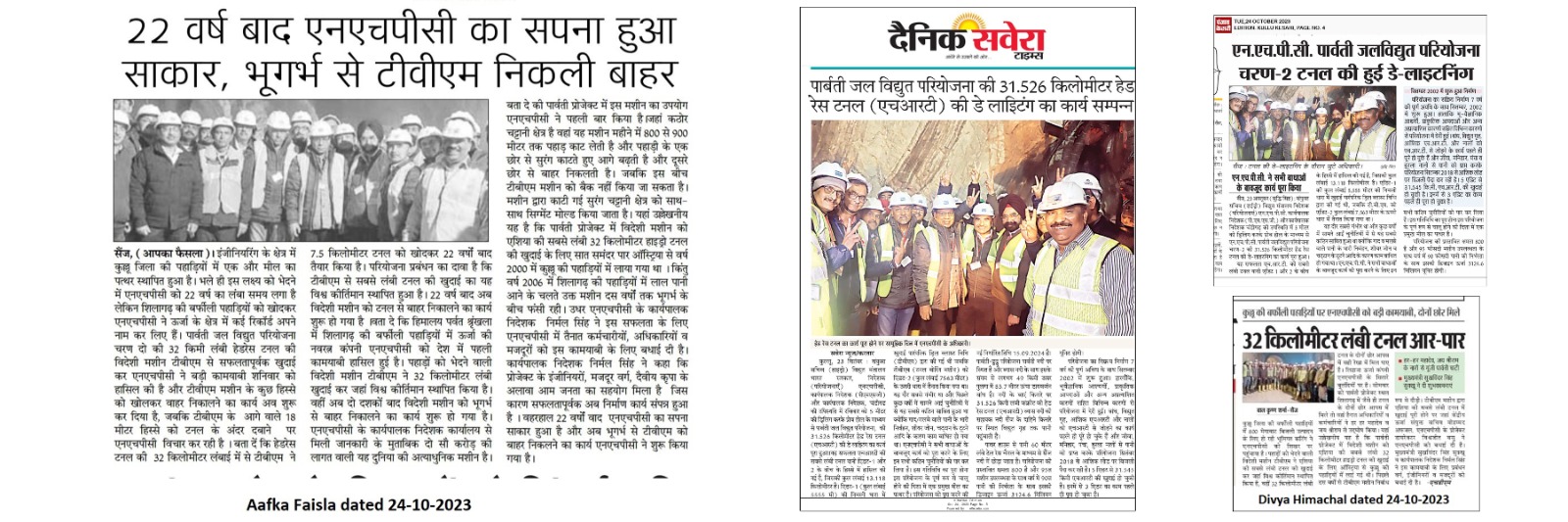 WhatsApp Image 2025-11-15 at 7.54.59 PM (1)